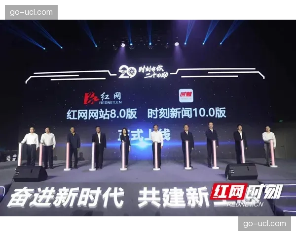现阶段赛事执行流程对接媒体生态促进内容传播