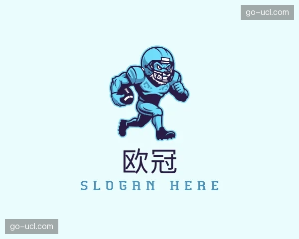 解读欧冠